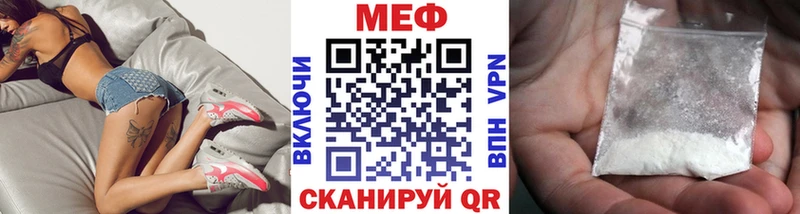 Названия наркотиков Архангельск Бошки Шишки Меф мяу мяу АМФ МДМА NBOMe ГАШ