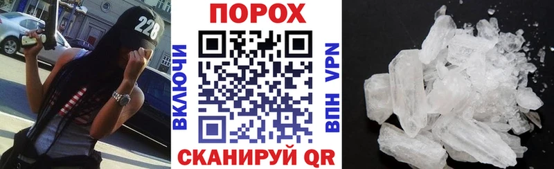 Амфетамин 98%  Архангельск 