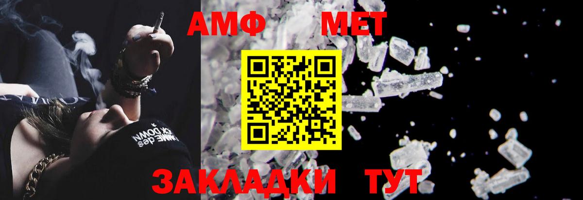 Amphetamine  Вход с VPN  мега зеркало  АМФЕТАМИН Premium  Архангельск 