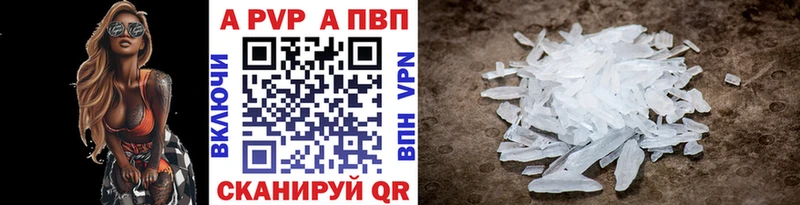 Alfa_PVP мука  наркотики  Архангельск 