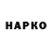 АМФЕТАМИН Розовый Red RonK