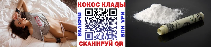 где можно купить наркотик  Архангельск  COCAIN Эквадор 