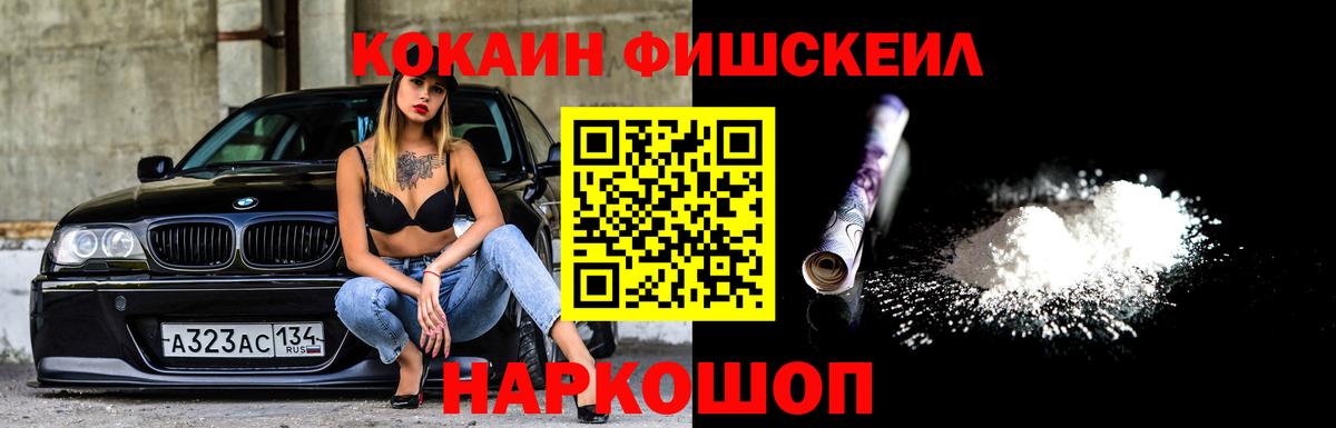 Кокаин 98%  Cocaine Эквадор  Cocaine  Вход с VPN  Архангельск 