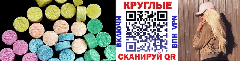 Экстази диски  наркошоп  Архангельск 
