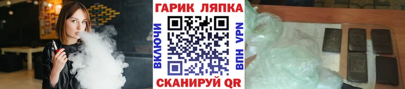 ГАШ Изолятор  магазин  наркотиков  Архангельск 