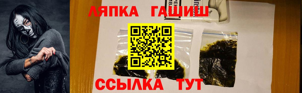 АМФЕТАМИН кристаллы  Архангельск  Вход с VPN  ГАШ  MDMA  МЕФ   Бошки Шишки  LSD-25 
