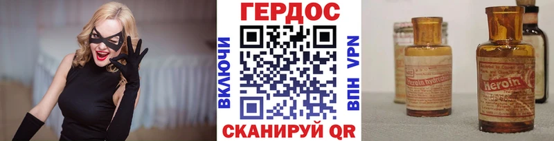 Героин Афган  где купить наркотик  Архангельск 