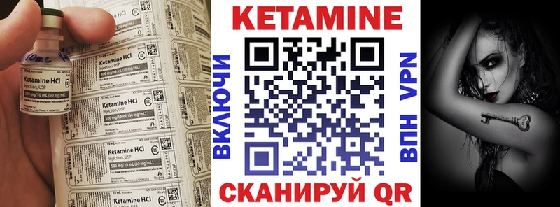 сайты даркнета состав  Архангельск  Кетамин VHQ  blacksprut ONION 