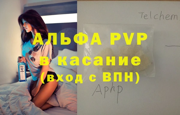 синтетический гашиш Михайловка