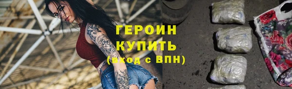 синтетический гашиш Михайловка