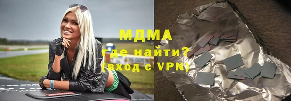 синтетический гашиш Михайловка