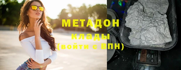 синтетический гашиш Михайловка