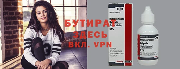 мефедрон Михайловск