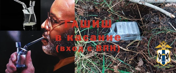 мефедрон Михайловск