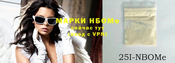 мефедрон Михайловск