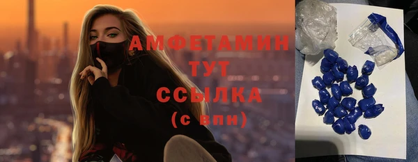 мефедрон Михайловск