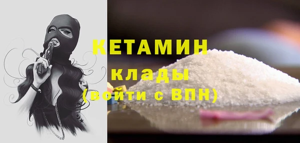 синтетический гашиш Михайловка
