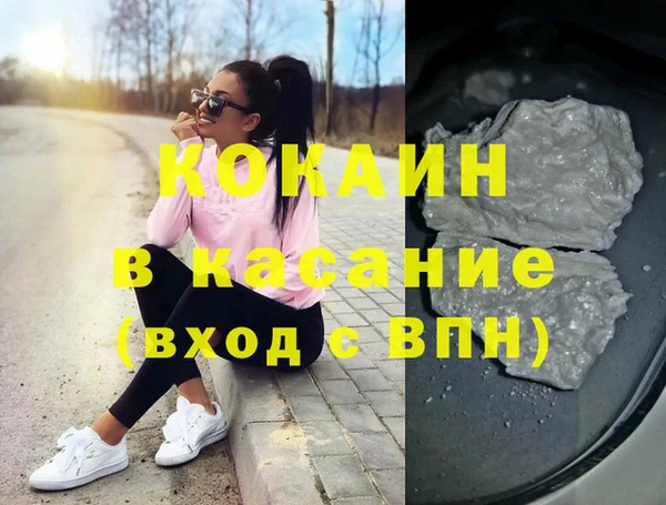 мефедрон Михайловск