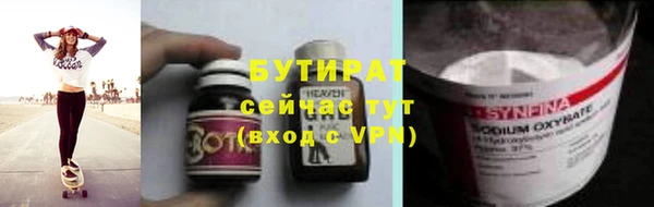 мефедрон Михайловск