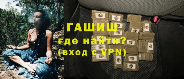 мефедрон Михайловск