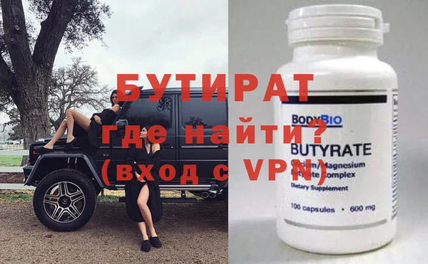 синтетический гашиш Михайловка