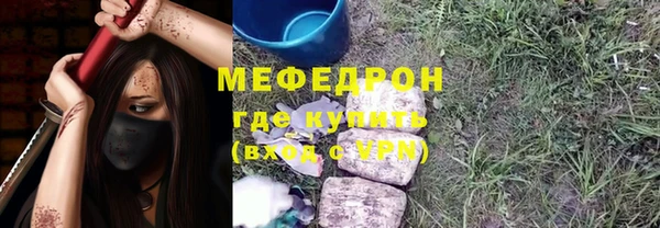 синтетический гашиш Михайловка