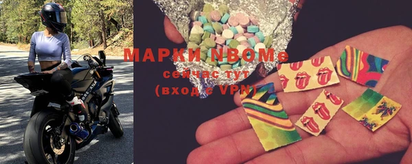 синтетический гашиш Михайловка