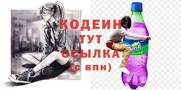 мефедрон Михайловск