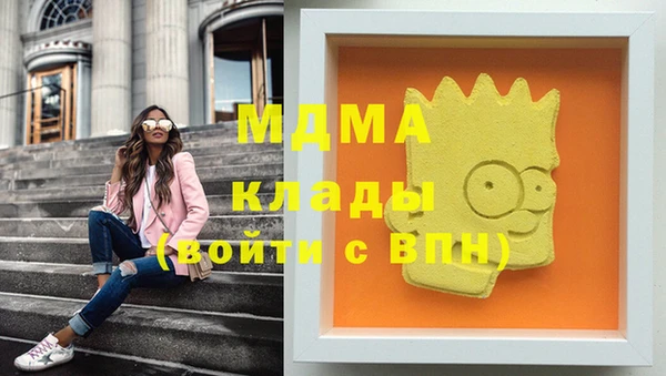 мефедрон Михайловск