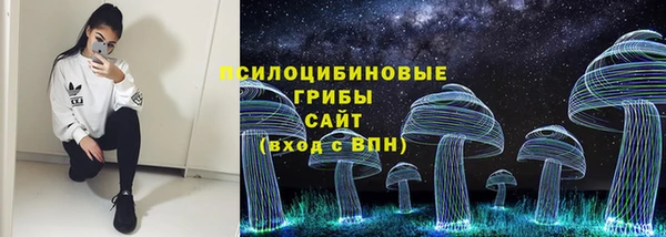 синтетический гашиш Михайловка