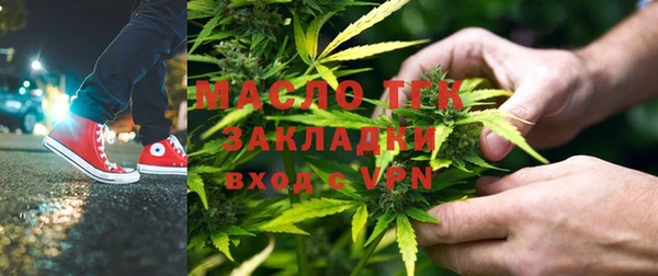 мефедрон Михайловск