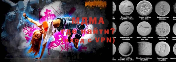 мефедрон Михайловск
