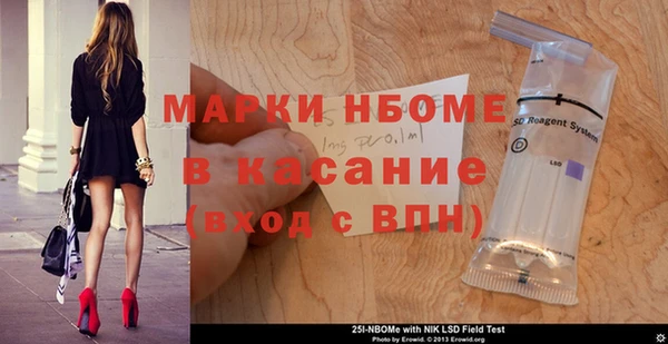 эйфоретик Михайлов