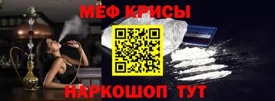 мефедрон VHQ Аргун