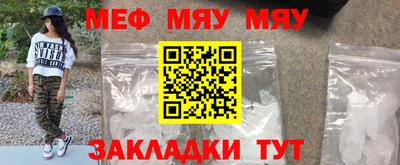мефедрон VHQ Аргун