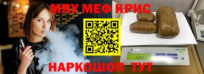 амф Апшеронск