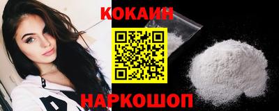 мефедрон VHQ Аргун