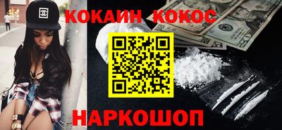 мефедрон VHQ Аргун