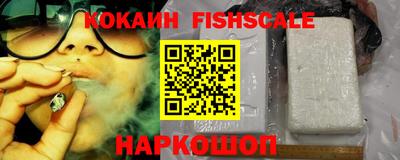 мефедрон VHQ Аргун