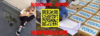 амф Апшеронск