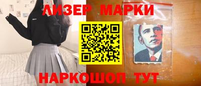 ГАЛЛЮЦИНОГЕННЫЕ ГРИБЫ Апрелевка