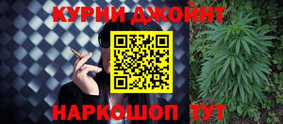 сатива Апшеронск