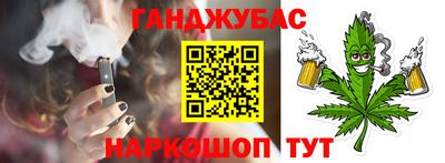 мефедрон VHQ Аргун