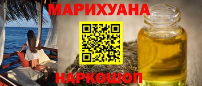 мефедрон VHQ Аргун