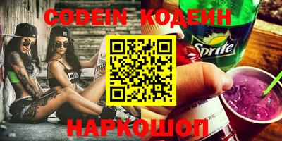 амф Апшеронск