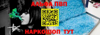 сатива Апшеронск