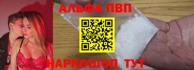 амф Апшеронск