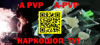 амф Апшеронск