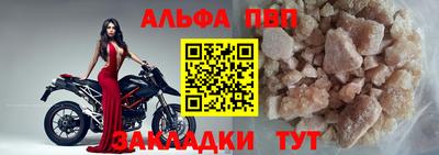 амф Апшеронск