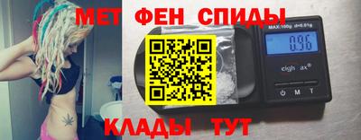 первитин Апрелевка